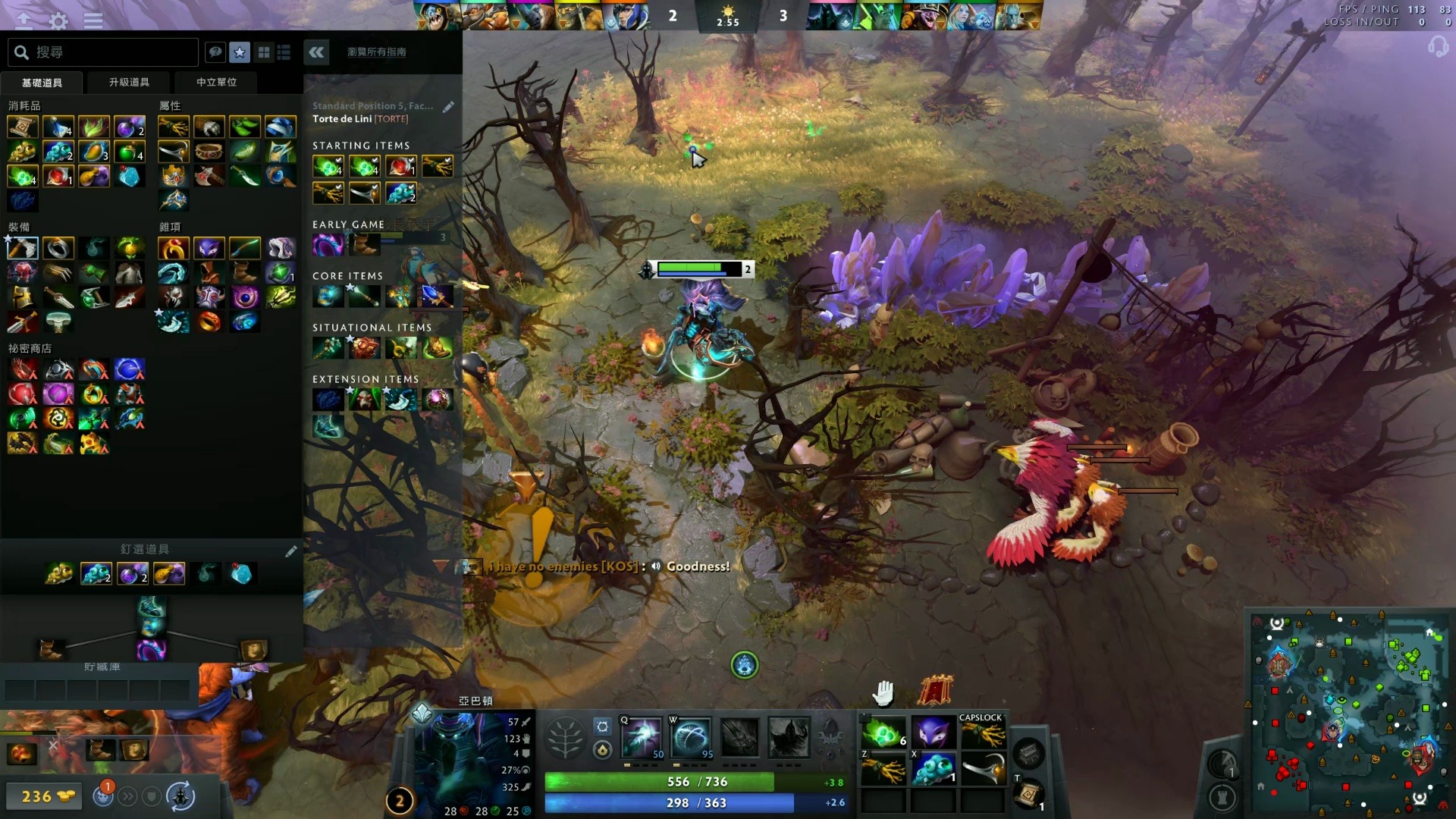 辽宁队客场 辽宁队客场