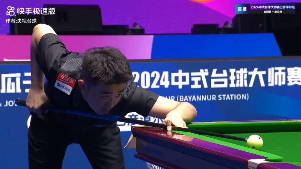 杨佩琪的划 杨佩琪的划