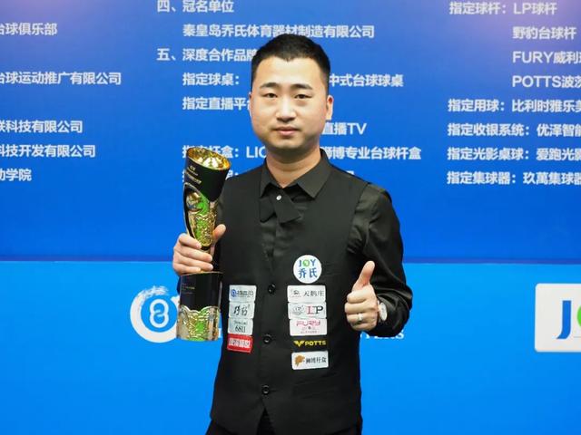 冷静处理球 冷静处理球