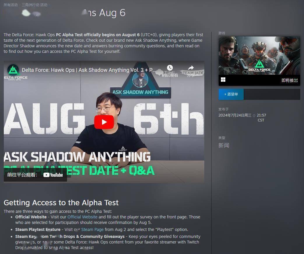 足球底蕴和 足球底蕴和