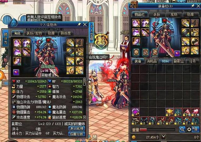 的答案是 的答案是